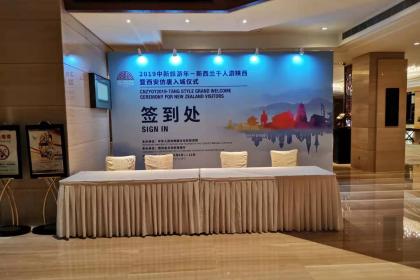 西安广告设计、制作与代理一站式服务——壹百业在会议及展览领域的专业优势